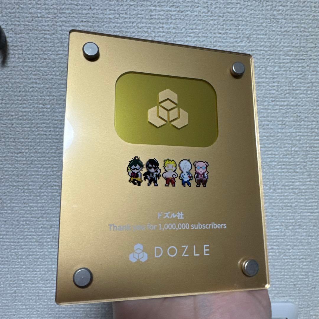 ドズル社 100万人記念　金の盾風プレート　ポストカード　ステッカー　セット