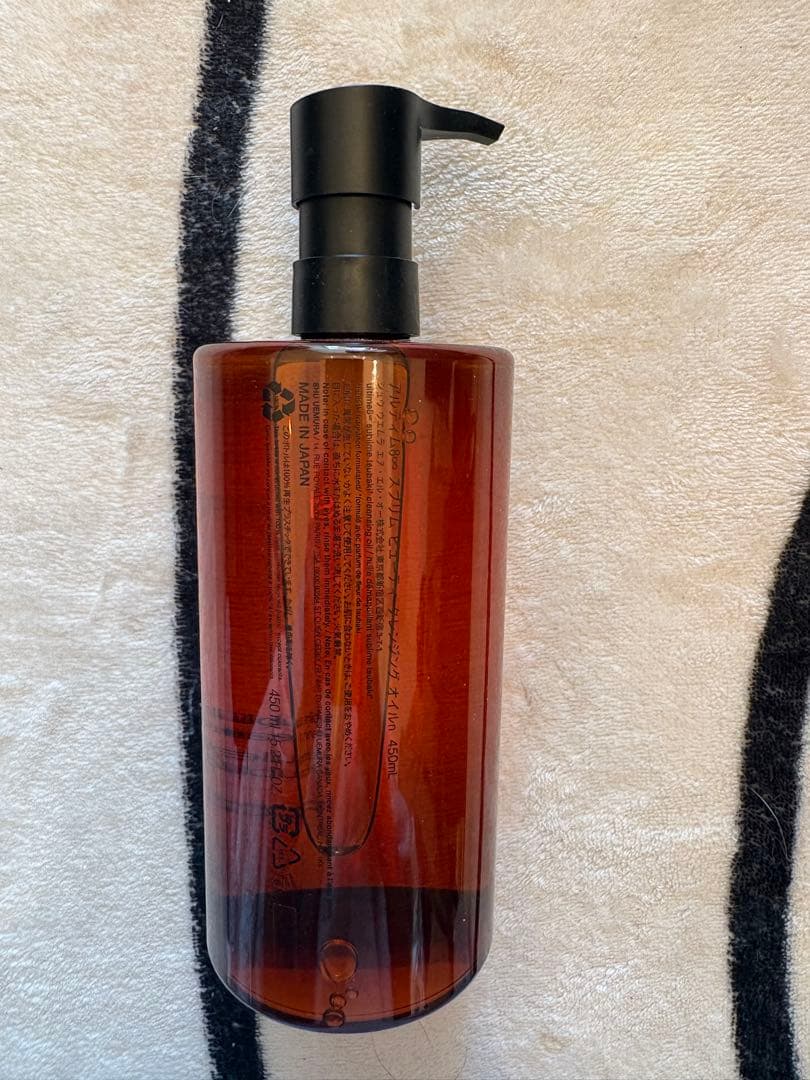 shu uemura アルティム8∞ スブリム ビューティクレンジングオイル