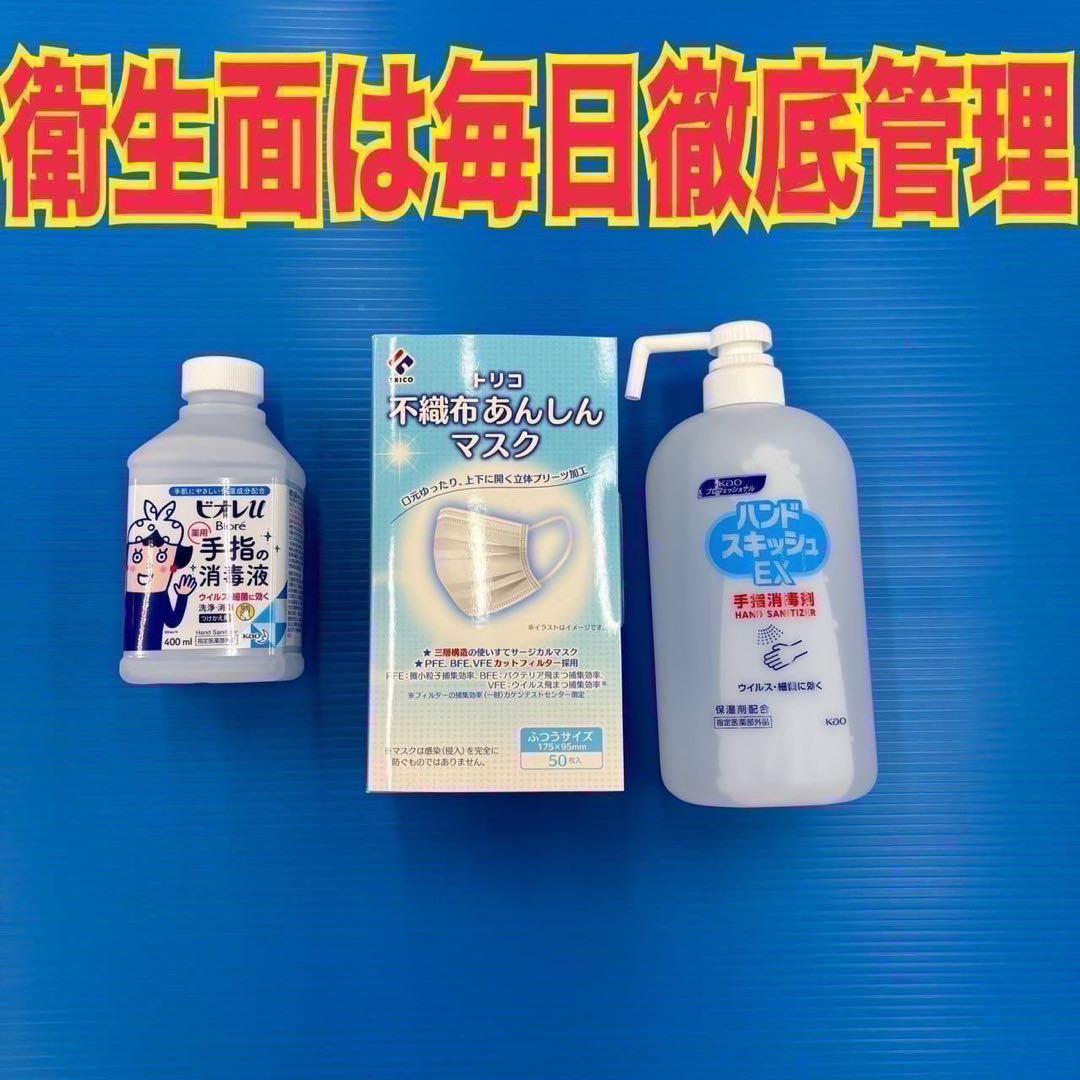 842 ホワイトカラー　冷蔵庫　洗濯機　電子レンジ　小型　一人暮らし　極美品
