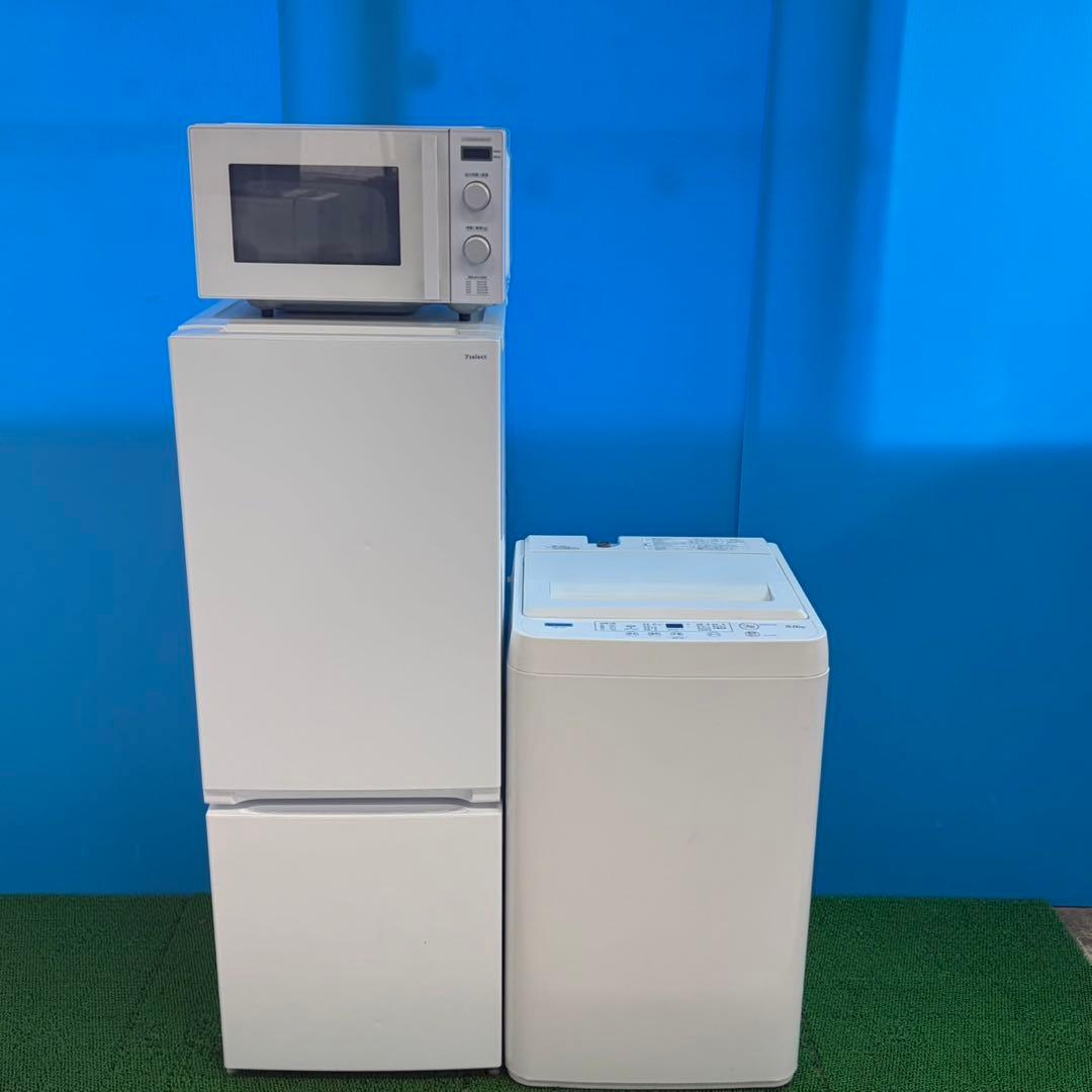 842 ホワイトカラー　冷蔵庫　洗濯機　電子レンジ　小型　一人暮らし　極美品