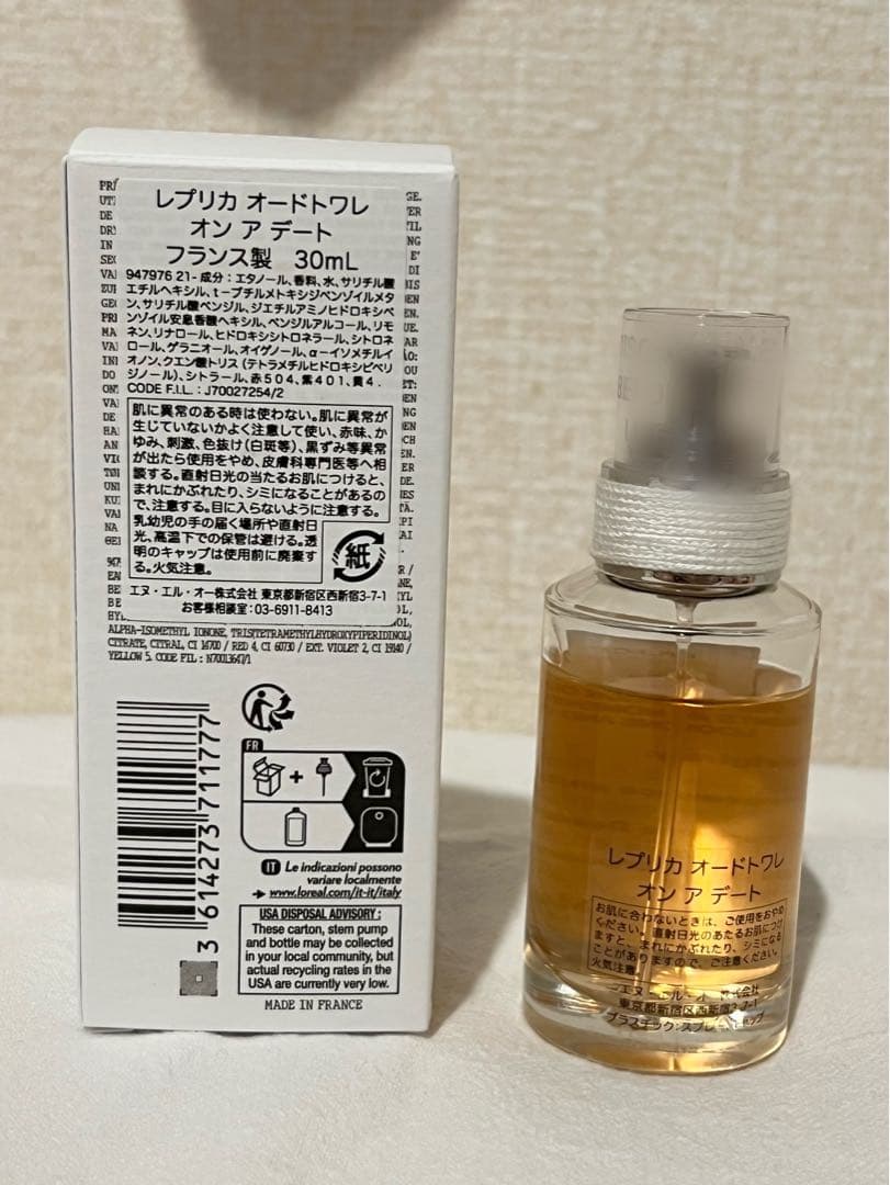 Maison Margiela REPLICA オンアデート オードトワレ