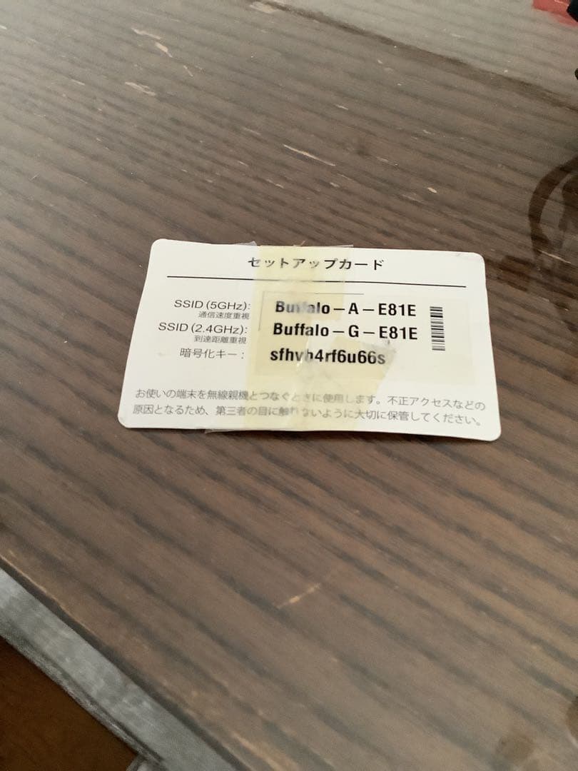BUFFALO無線LAN