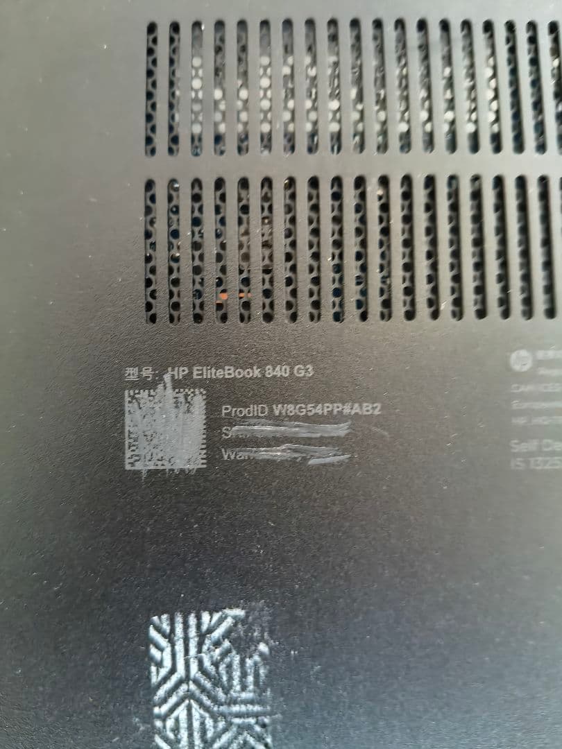 HP ノートPC シルバー スリムデザイン