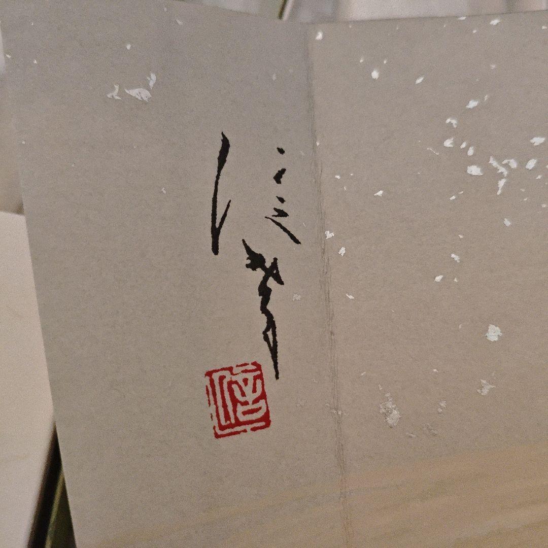 レア　高島屋　飾り扇　新品含むセット　レトロ　非売品　伝統工芸　扇子　扇