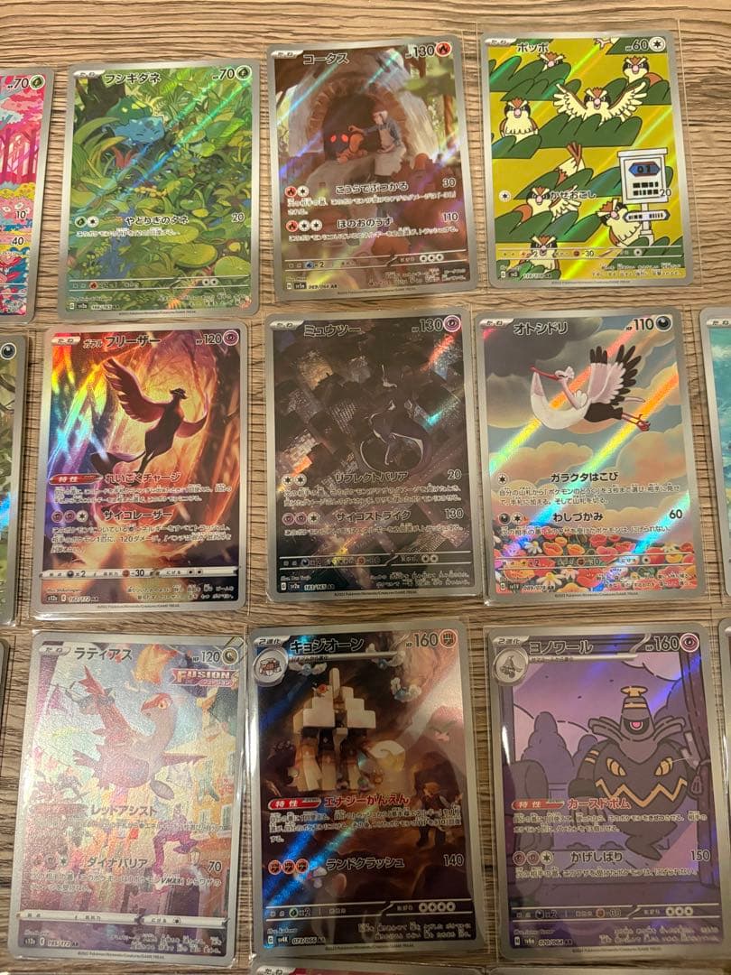 プ*ー様 ポケモンカード AR まとめ売り 46枚セット