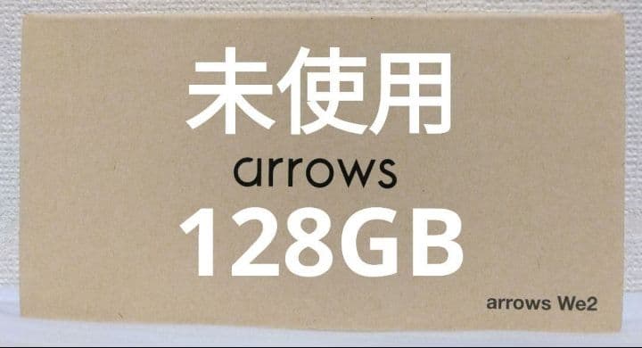 arrows We2 M07 128GB ネイビーグリーン