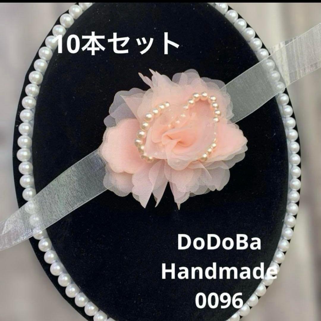 9点お纏め