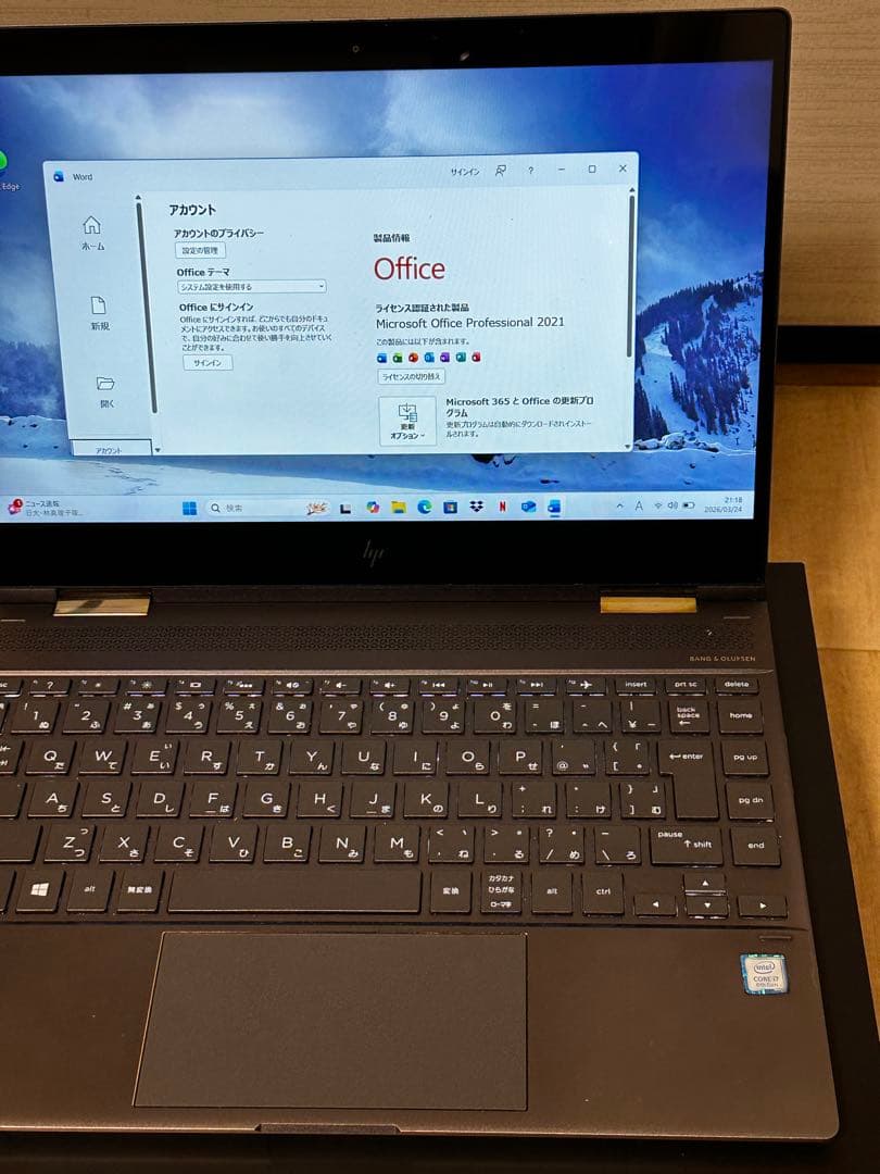 HPノートPC Spectre i7 x360 2in1 16/512GB