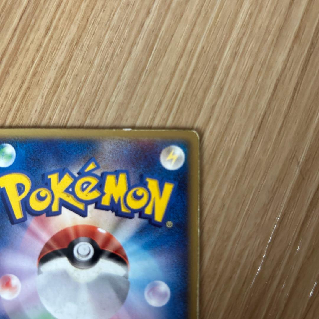 ポケモンカードゲーム 裂空のデオキシス