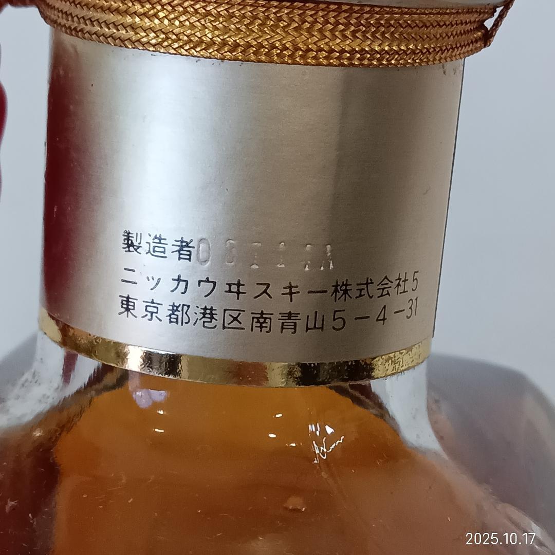 未開栓 Suntory  SR ／ NIKKA KINGSLAND
