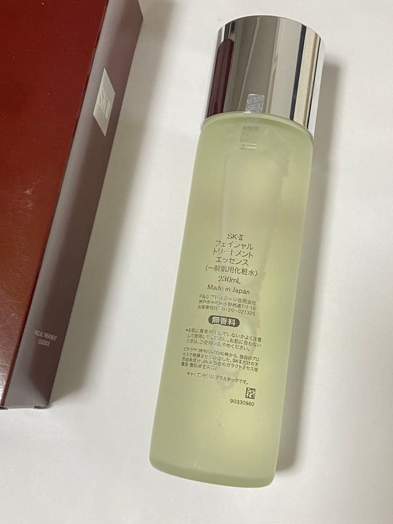 SK-IIピテラpitera化粧水フェイシャルトリートメントエッセンスローション