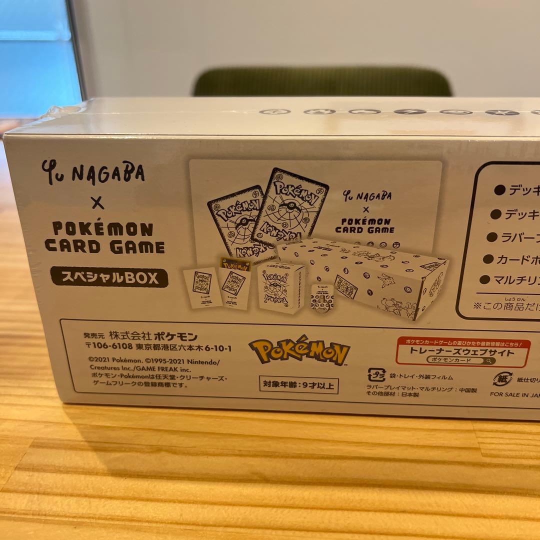 Yu NAGABA × ポケモンカードゲーム スペシャルBOX 新品未開封