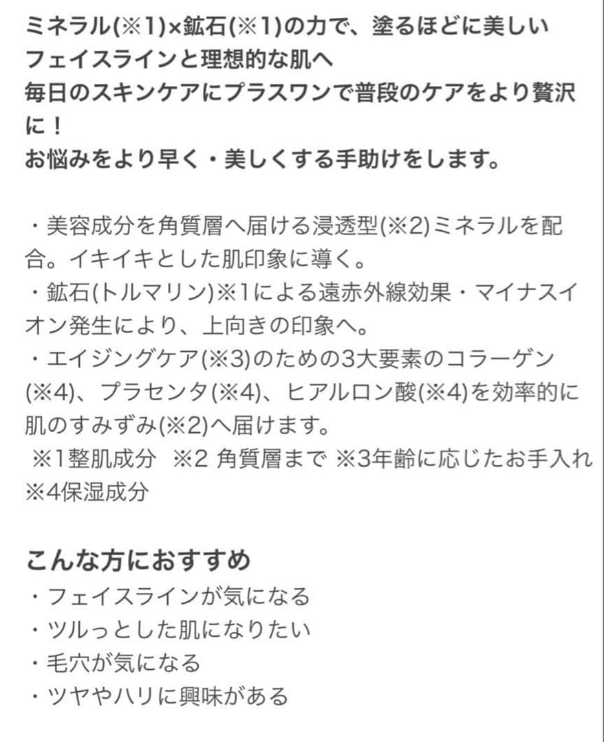 マッコイ　TIGHTENING CREAM 50g LAVA タイトンクリーム