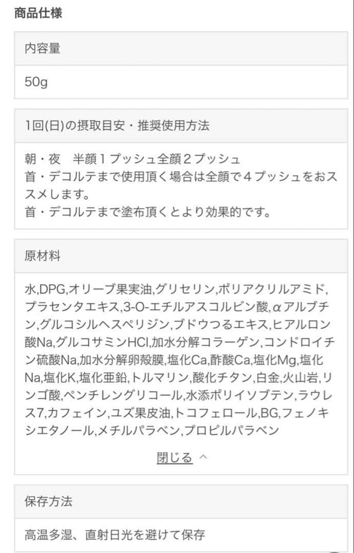 マッコイ　TIGHTENING CREAM 50g LAVA タイトンクリーム