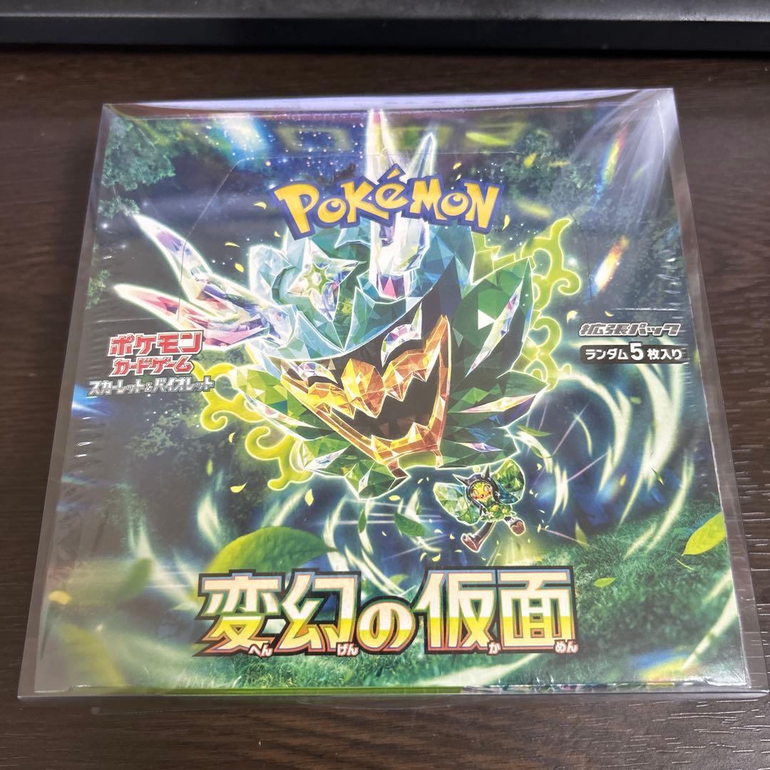 変幻の仮面box シュリンク付