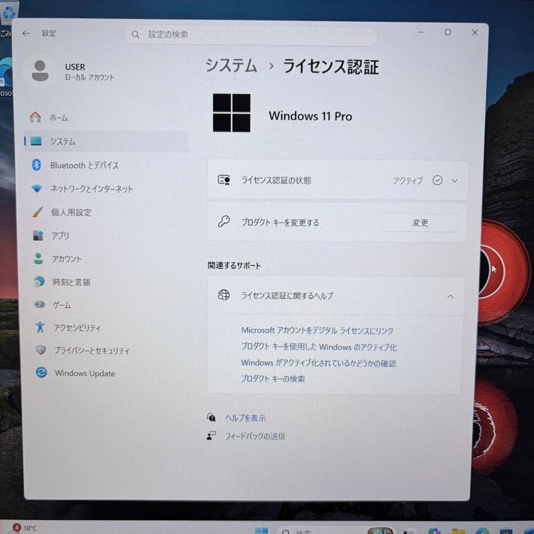Windowsノート本体 Lenovo ThinkPad L13 Gen4 AMD 32GB 256GB