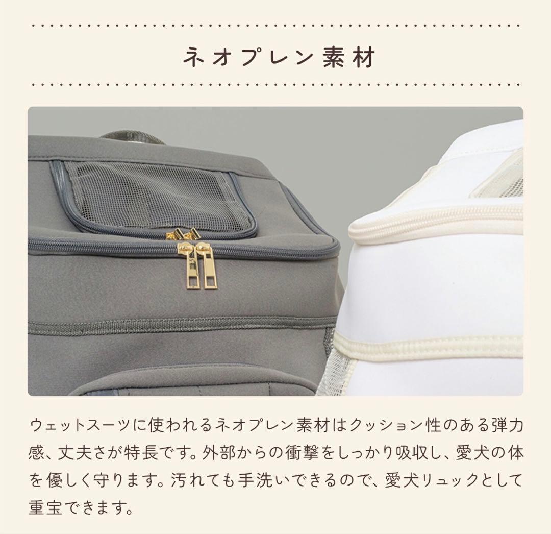 新品 定価13,980円 犬 キャリーリュック キャリーバッグ お出かけ