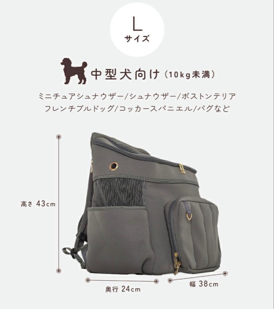 新品 定価13,980円 犬 キャリーリュック キャリーバッグ お出かけ