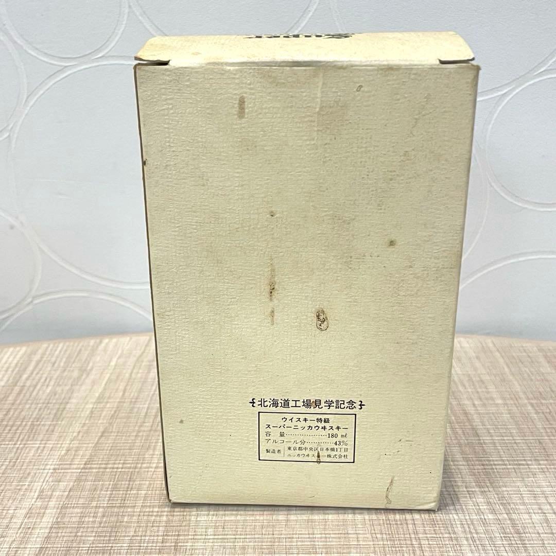 【未開封】ニッカウイスキー スーパーニッカ 180ml 北海道工場記念ボトル