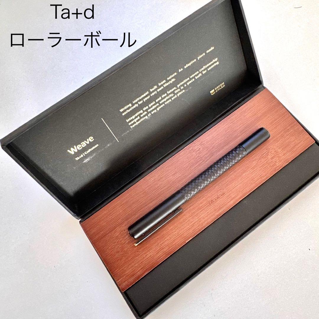 Ta+d トレアジアデザイン Weave ローラーボール ボールペン 竹 黒