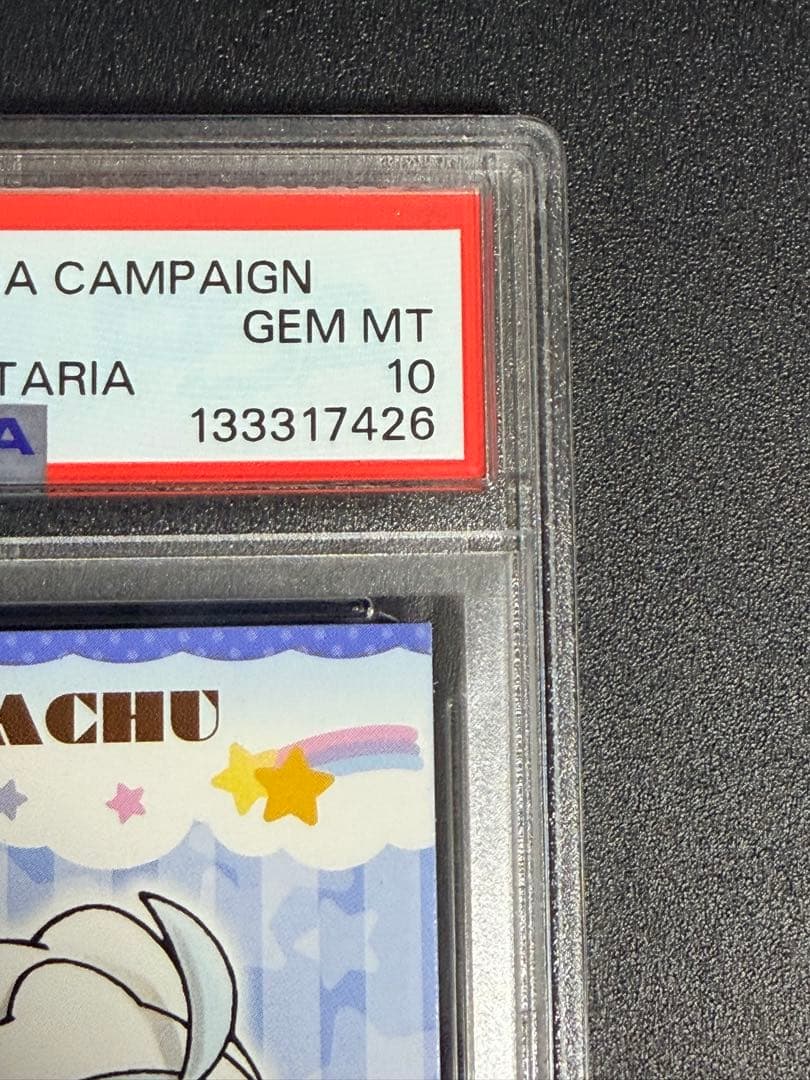 【PSA10】メガチルタリス　ポンチョピカチュウ2015名刺カード
