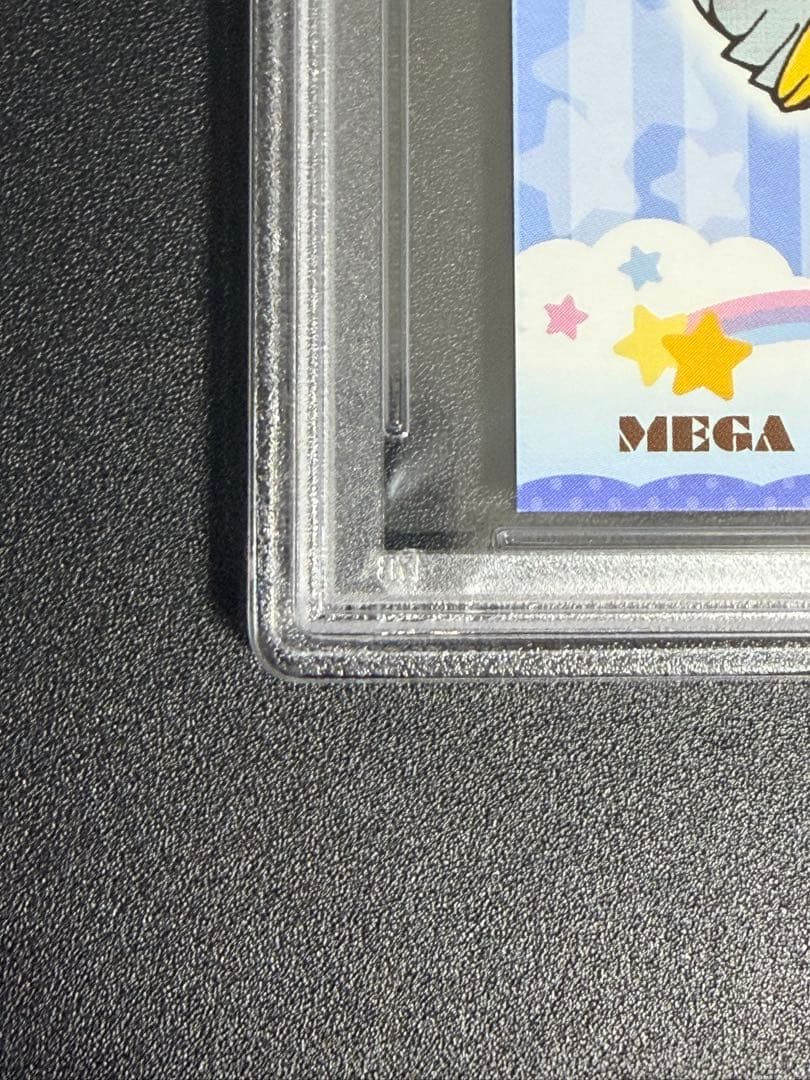 【PSA10】メガチルタリス　ポンチョピカチュウ2015名刺カード