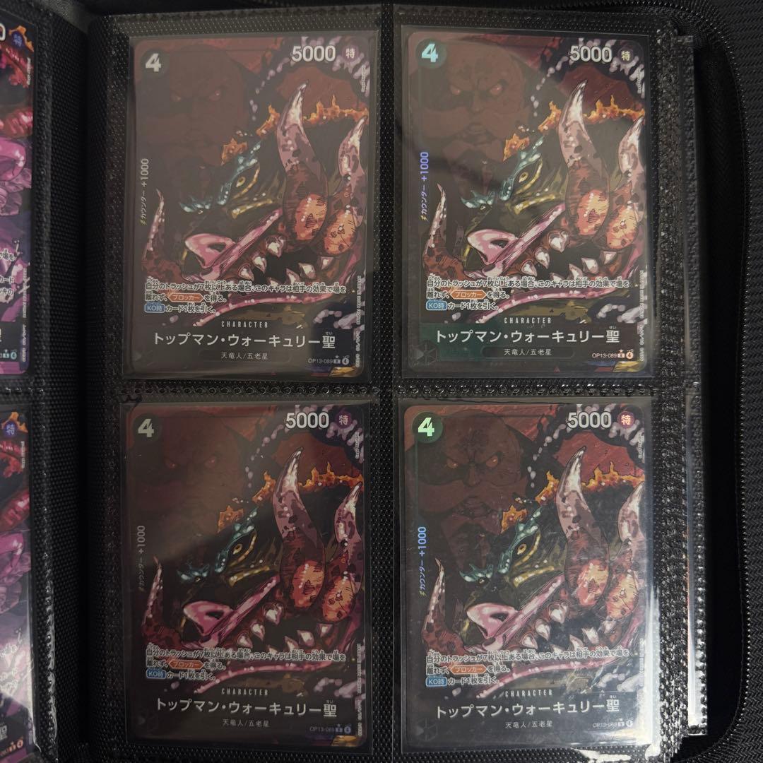 ワンピースカード　まとめ売り　2nd Anniversary 一番くじなど