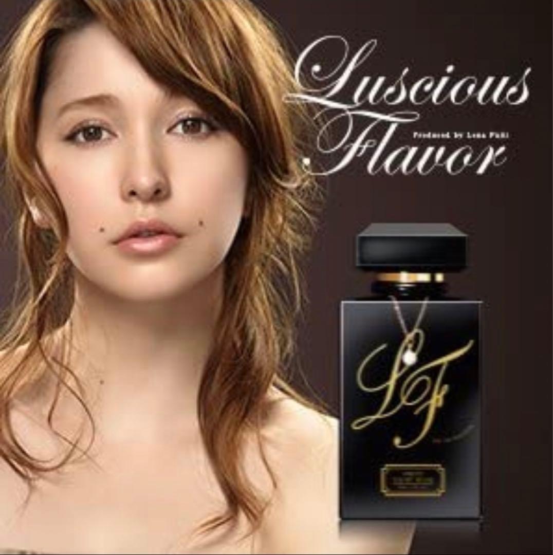 藤井リナ フジイリナ　ラシャスフレーバー スイートナイトムスク