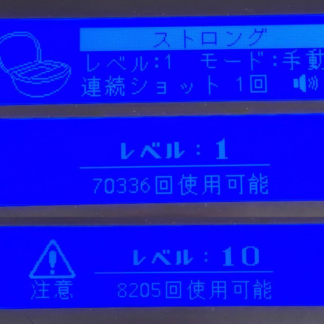 ケノン ストロングカートリッジ KE-NON 脱毛器用 カートリッジ 547