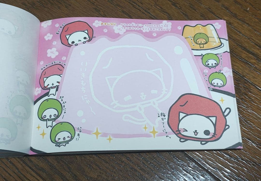 【超貴重 平成レトロ】梅にゃん メモ帳 シール付き