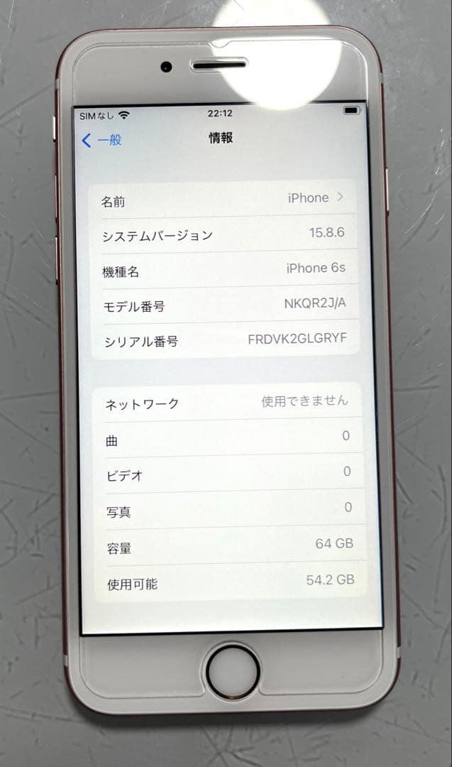 スマートフォン本体 Apple iPhone 6s Rose Gold 64GB