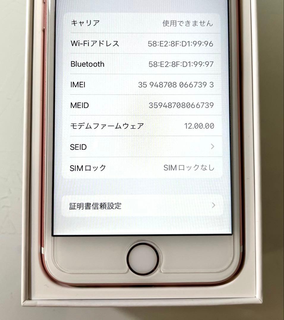 スマートフォン本体 Apple iPhone 6s Rose Gold 64GB