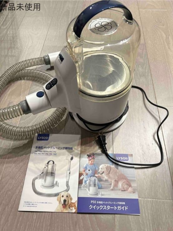 犬猫用 バリカン掃除機 低騒音 2.5L 大容量 自宅でプロ級ケア