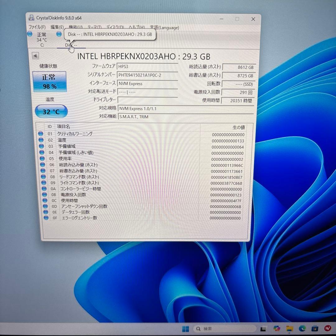 Windowsノート本体 HP Spectre x360 Convertible 13-aw0162TU