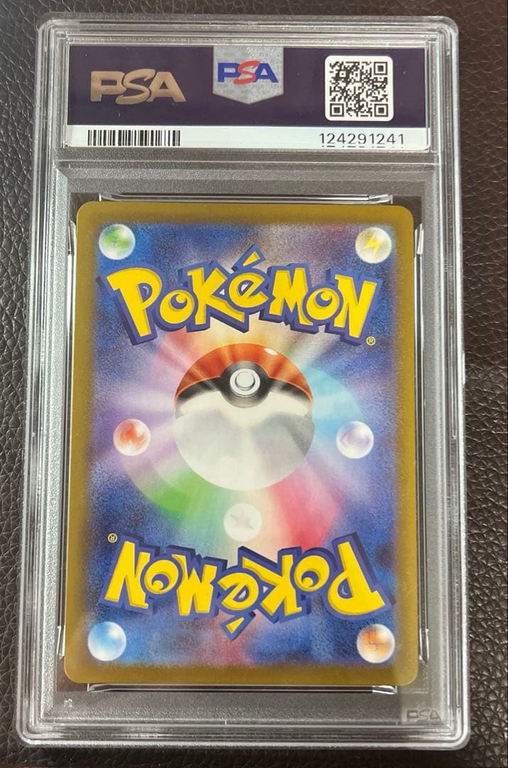 ピカチュウ C S10a ダークファンタズマ 014/071 PSA9