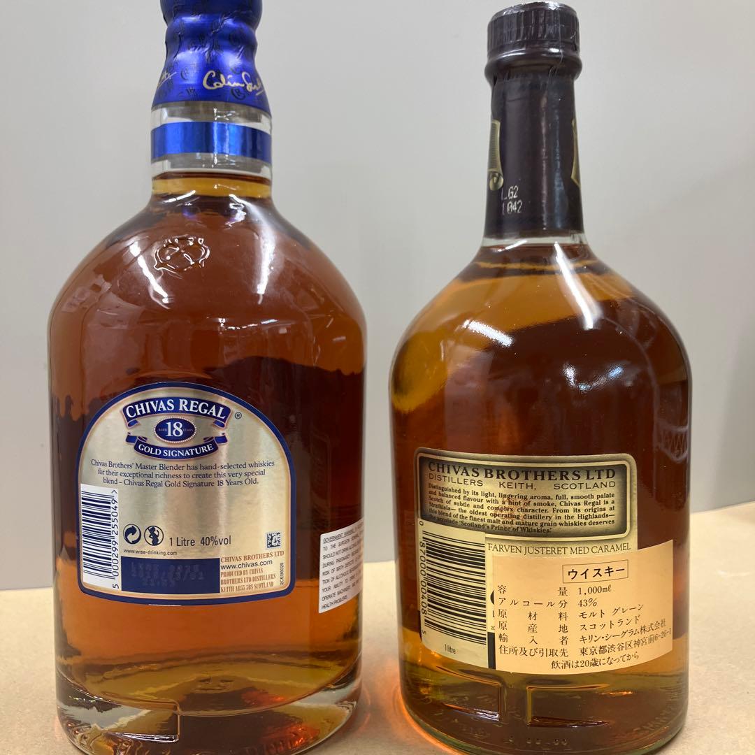 【未開栓】シーバスリーガル 18年12年 大容量 1000ml 2本 箱付き