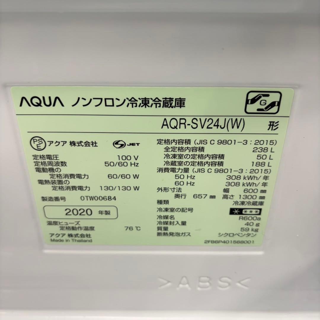 823 高年式　極美品　人気　モデル　アクア　3ドア　冷蔵庫　家庭用　単身用