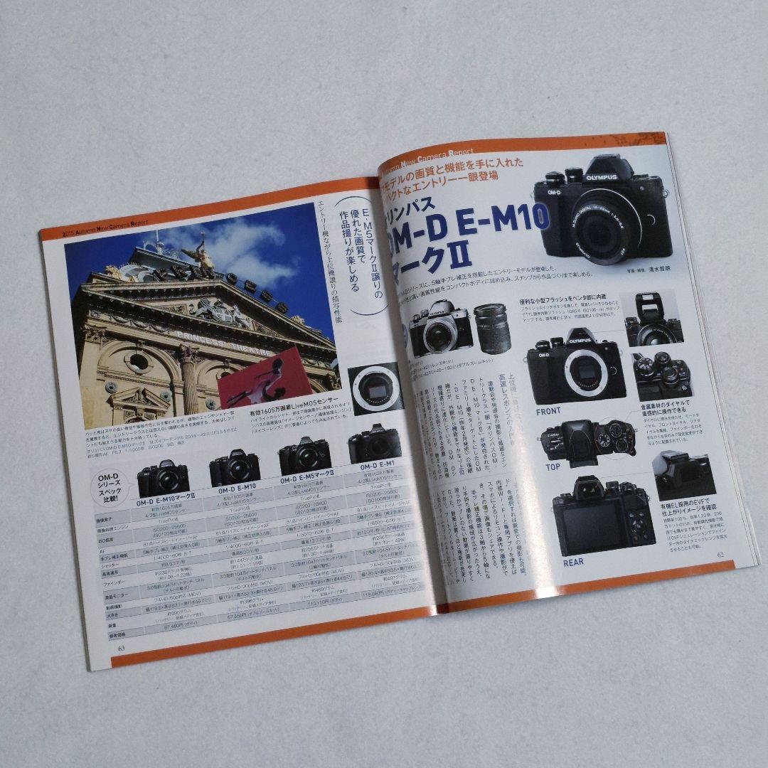 OLYMPUS OM-D E-M10 Mark II シルバー