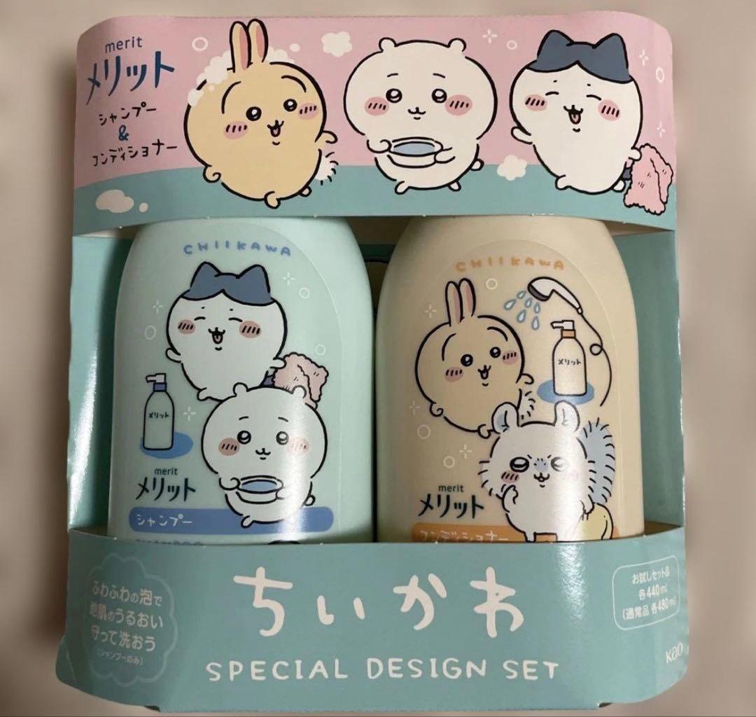 メリット　ちいかわ シャンプー & コンディショナーセット