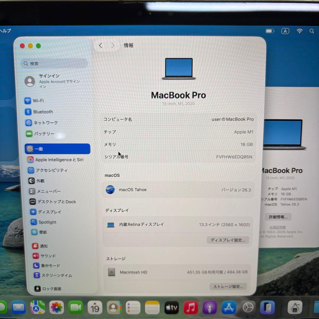Apple MacBookPro 13インチ 2020 M1/16/512GB