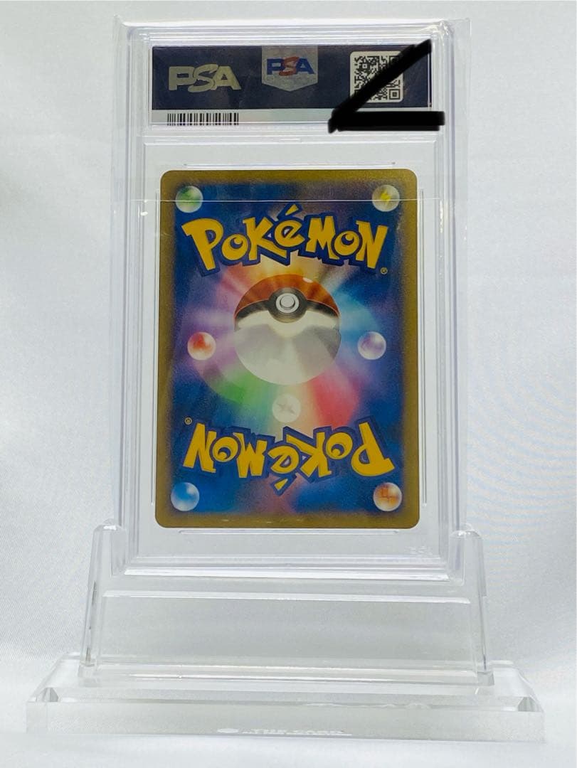 ブラッキー ホロ 037/080 1st ED PSA10