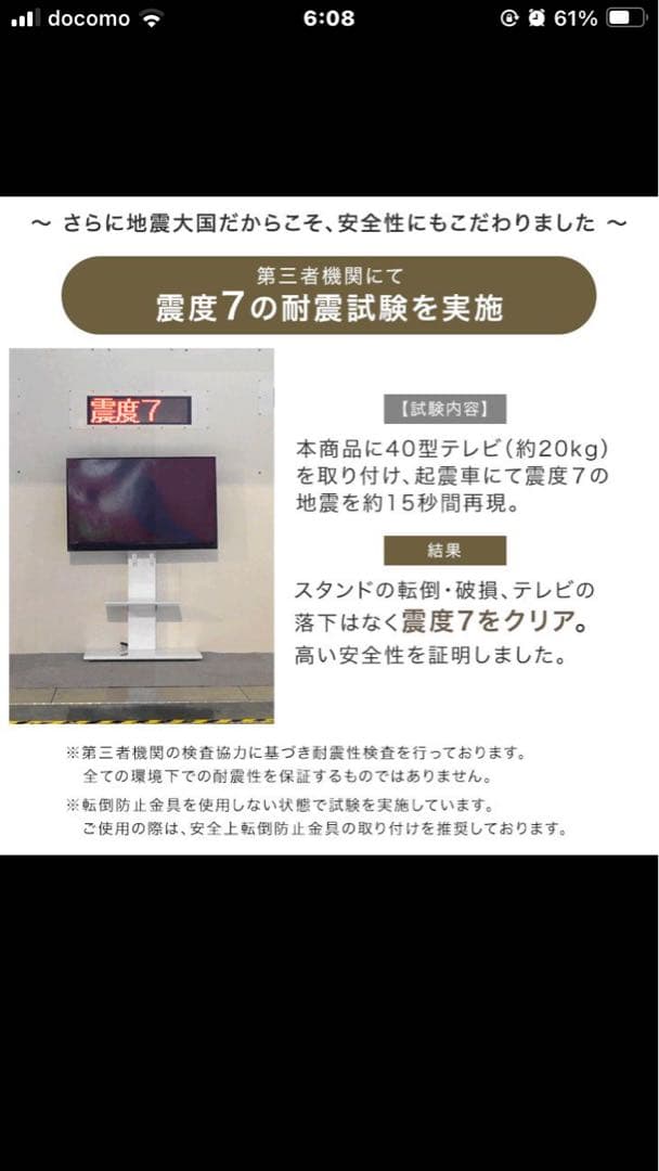 鈴木様、専用