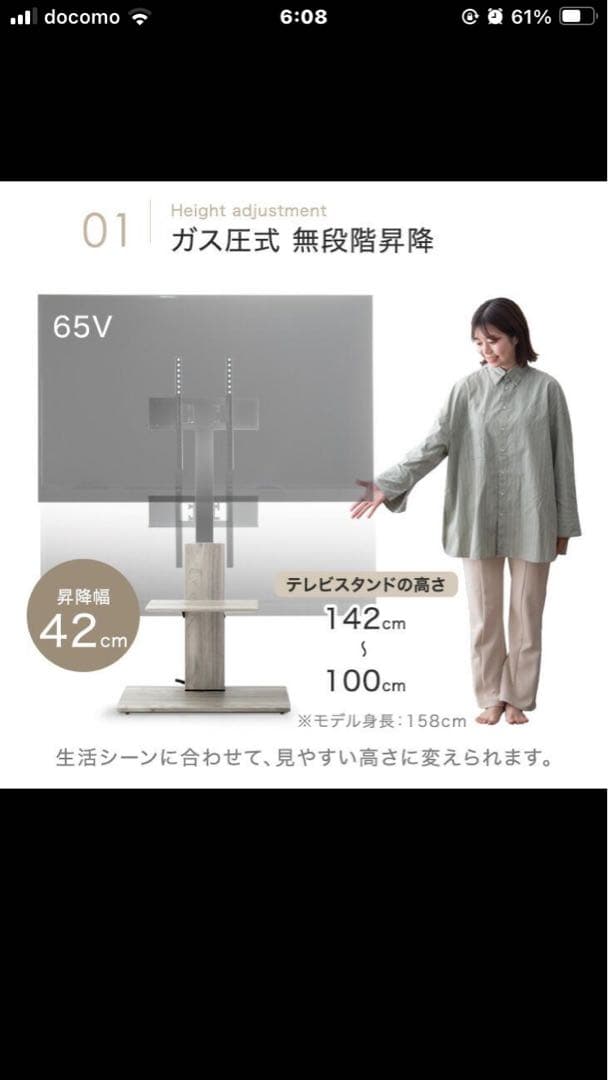 鈴木様、専用