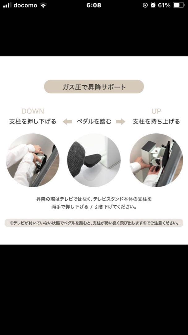 鈴木様、専用