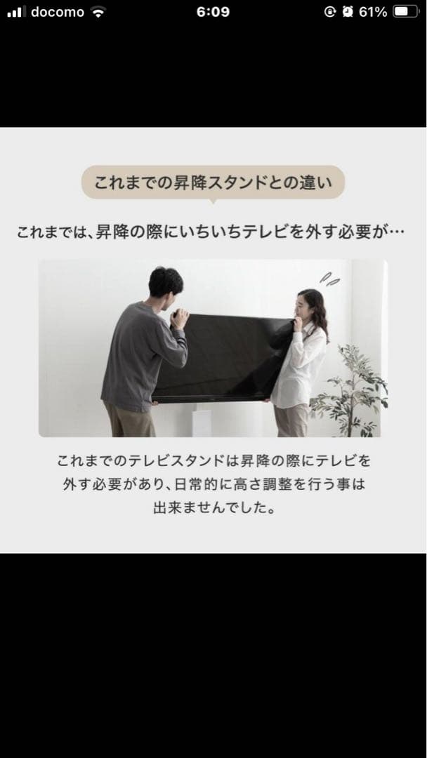 鈴木様、専用