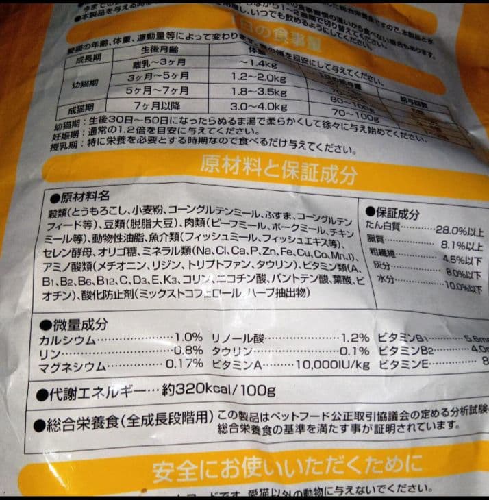 猫用ドライフード　猫貴族・缶詰ペロッティ20缶　大容量キャットフード
