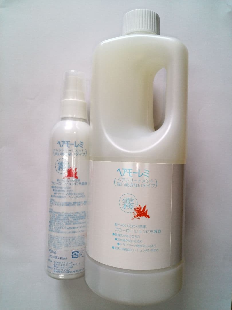 ヘアモーレミ 200ml・1000ml