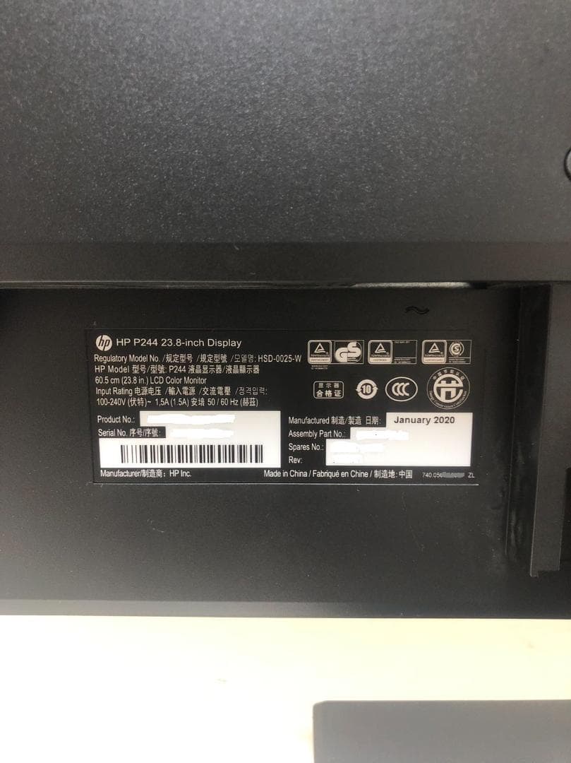 HP 23.8インチ液晶モニター P244ワイド IPS/ 液晶ディスプレイ