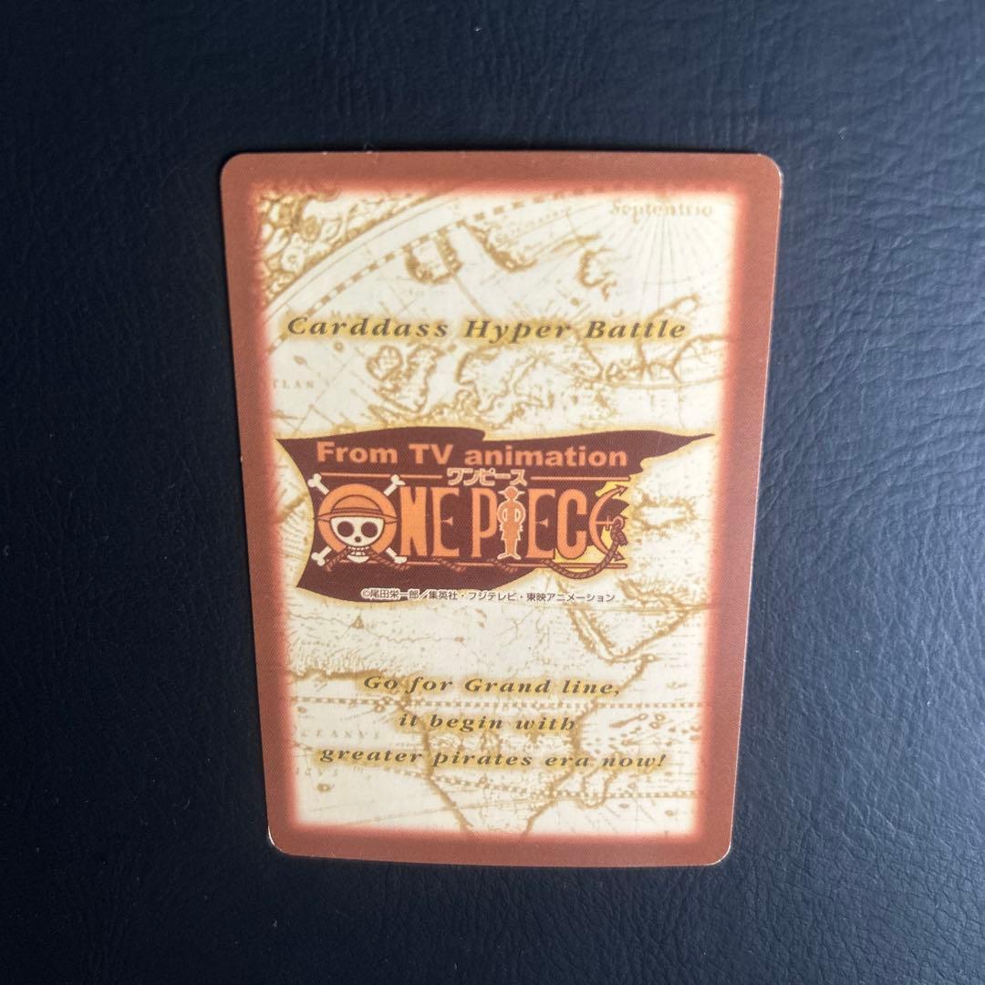 【初代貴重】旧裏ワンピース クリーク MH5 S36 カードダス ハイパーバトル