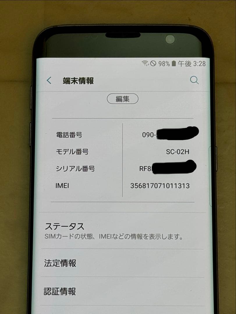 Galaxy S7 edge docomo SC-02H【ジャンク品】